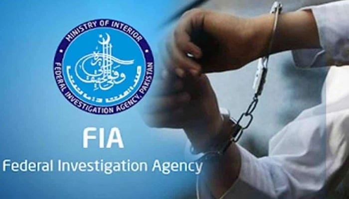 ایف آئی اےکے انسداد انسانی سمگلنگ سرکل کا ٹیکنیکل ٹریڈ سینٹر پر چھاپہ ،26 پاسپورٹس برآمد، ایجنٹ گرفتار