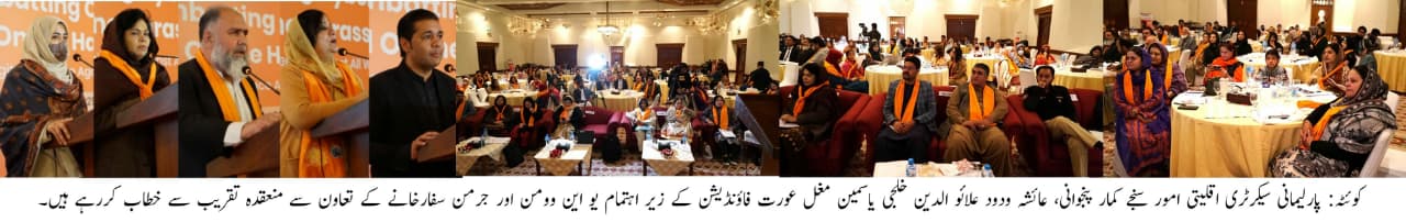 وصنفی بنیاد پرتشدد کے خاتمے کیلئے عملی اقدامات کررہی ہے،پارلیمانی سیکرٹری اقلیتی امور سنجے کمار پنجوانی - Image 1