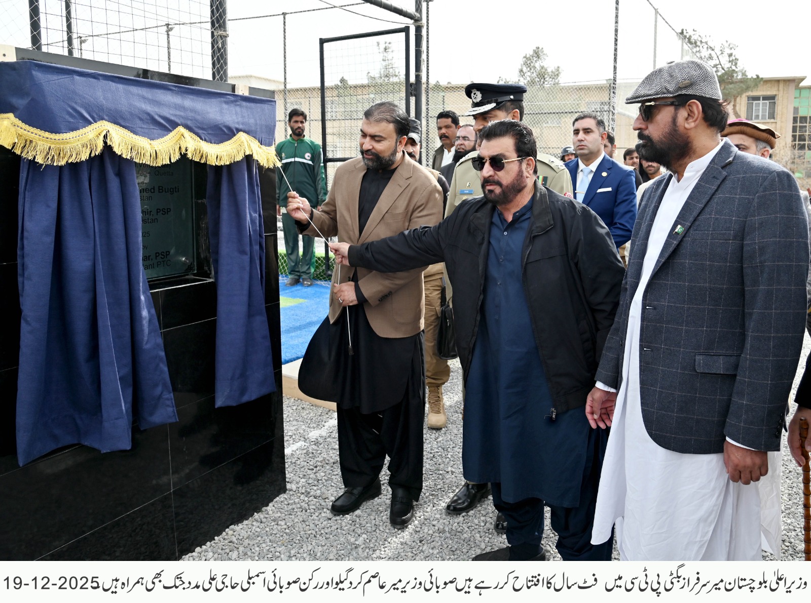 وزیر اعلیٰ بلوچستان میر سرفراز بگٹی نے پولیس ٹریننگ کالج کوئٹہ میں مکمل کیے گئے مختلف ترقیاتی منصوبوں کا افتتاح کردیا