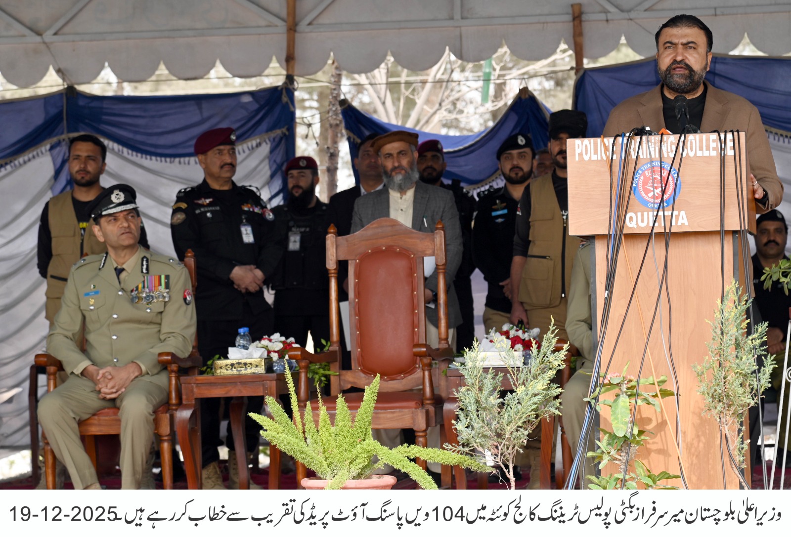 ریاستِ پاکستان ایک مضبوط، توانا اور ناقابلِ تسخیر حقیقت ہے جس کی بنیاد آئین، قانون اور قربانیوں سے جڑی ہوئی ہے ،وزیراعلیٰ بلوچستان