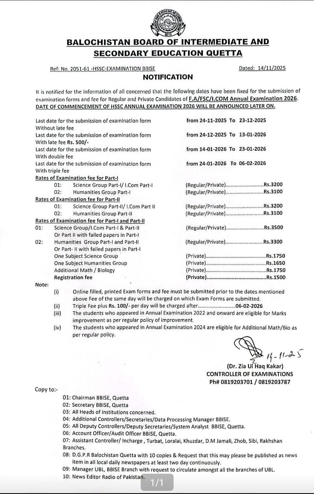 بلوچستان کے مختلف کالجز میں داخلے جاری ہے - Image 8