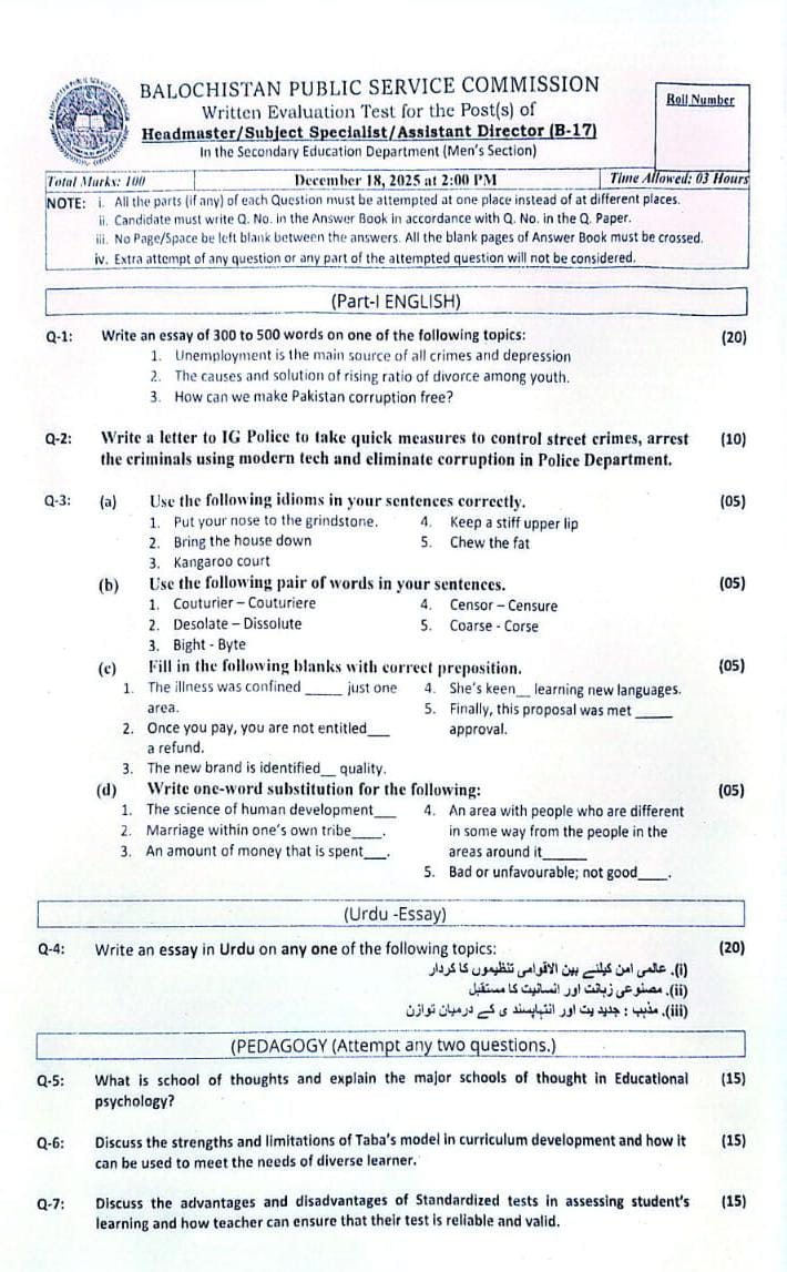 Schedule announced for BPSC Written evaluation test