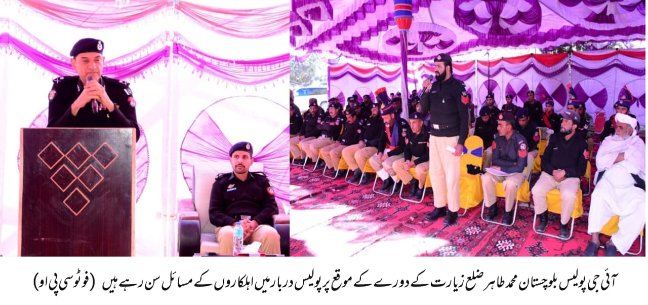 عوام کے تعاون سے ہی ملک دشمن عناصر اور دہشت گردوں کے عزائم کو خاک میں ملایا جا سکتا ہے،آئی جی بلوچستان