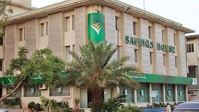 سی ڈی این ایس نے 15 جنوری تک مالی سال 26-2025 میں 720 ارب روپے کی بچتیں جمع کر لیں