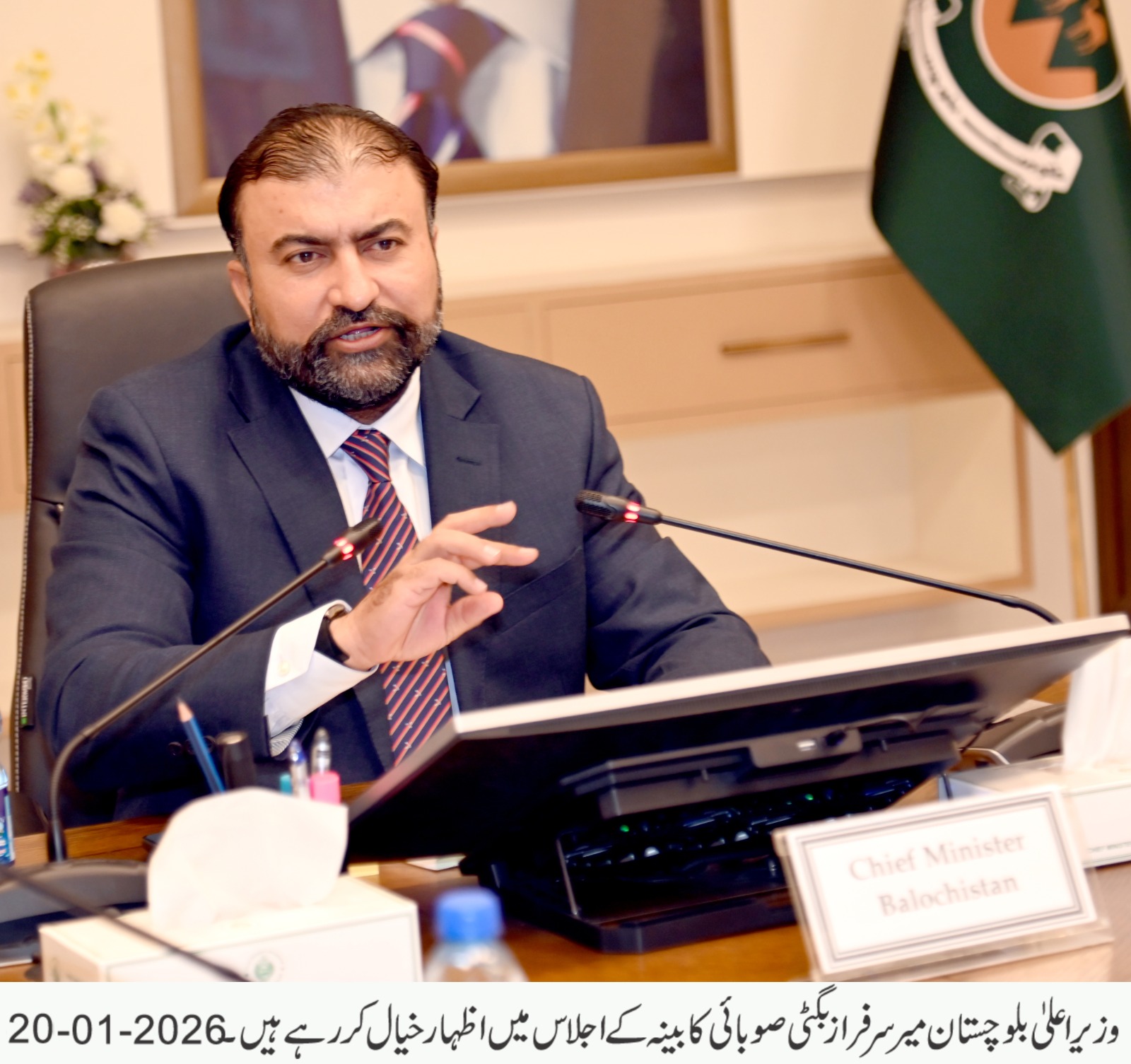 مسنگ پرسنز کے مسئلے کو طویل عرصے سے ریاستِ پاکستان کے خلاف ایک منظم پروپیگنڈہ ٹول کے طور پر استعمال کیا جاتا رہا ،وزیراعلیٰ بلوچستان