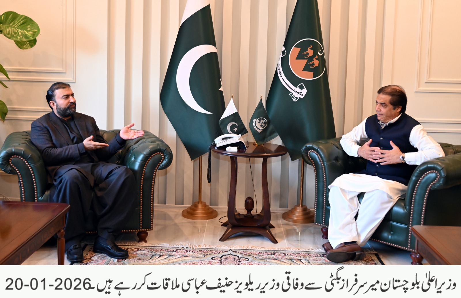 وزیراعلیٰ بلوچستان اوروفاقی وزیر ریلویز کا بلوچستان میں پیپلز ٹرین سروس سمیت مشترکہ ترقیاتی منصوبوں کے آغاز پر اصولی اتفاق