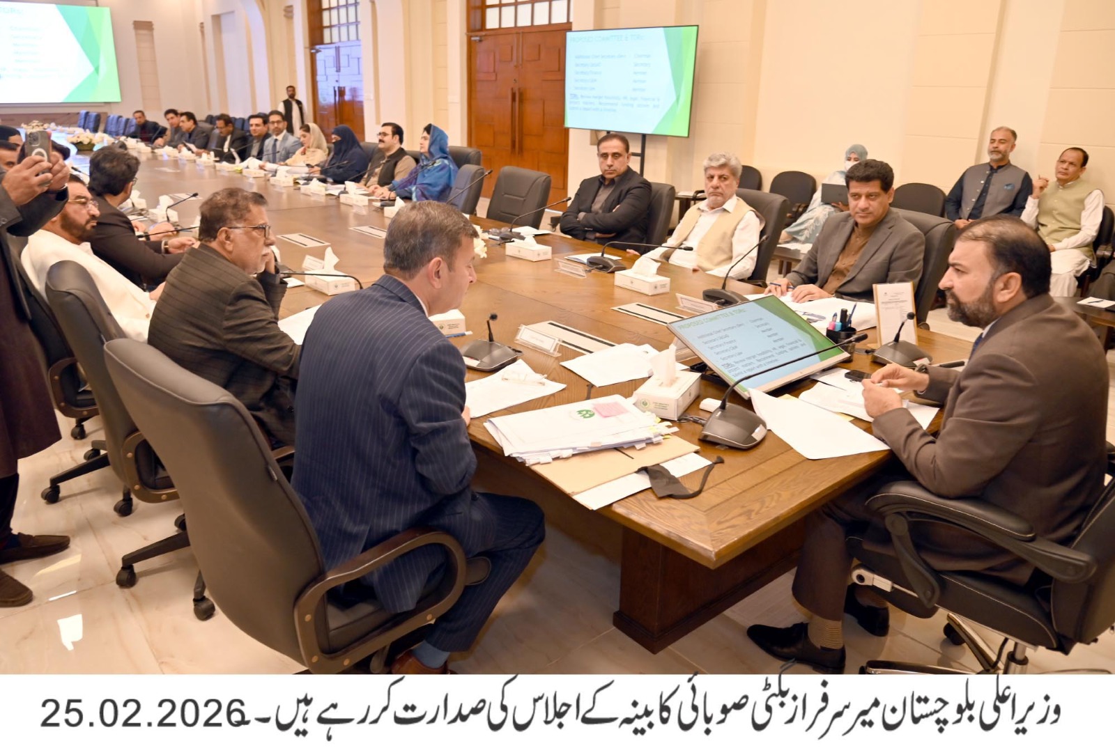 وزیراعلیٰ بلوچستان کی زیر صدارت صوبائی کابینہ کا23واں اجلاس، اہم فیصلے
