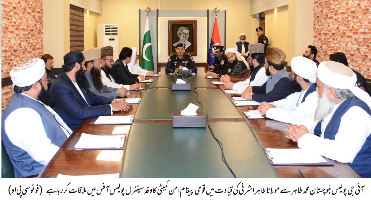 پولیس نے امن کے قیام کو یقینی بنانے اور عوام کے تحفظ کیلئے فرائض منصبی ادا کرتے ہوئے 1115 آفیسران اور جوانوں نے خون کا نذرانہ دیا،آئی جی پولیس