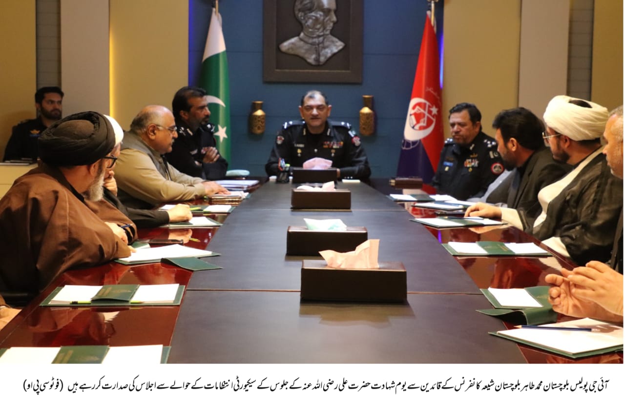 معاشرے میں منفی سرگرمیاں رکھنے والو ں کی دین اسلام میں کوئی گنجائش نہیں ہے،آئی جی پولیس بلوچستان