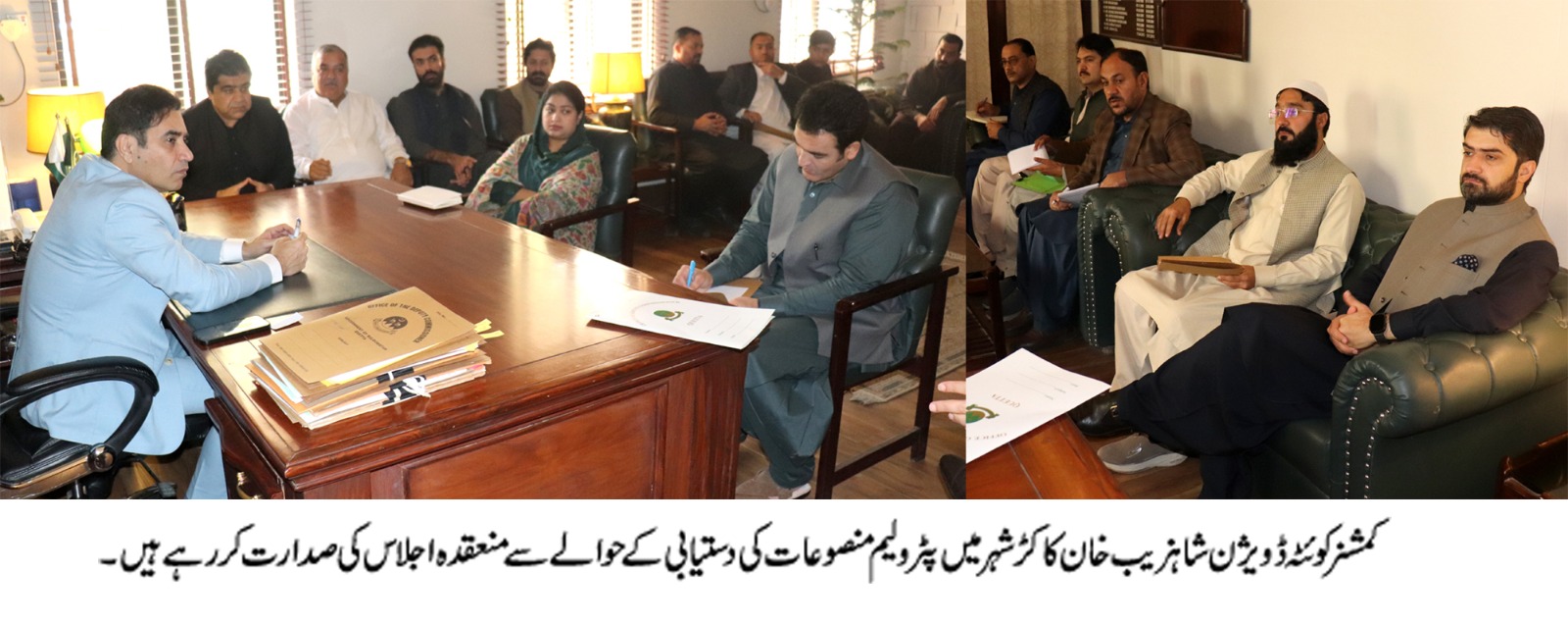 کمشنر کوئٹہ کی زیر صدارت اجلاس، پیٹرولیم مصنوعات کی دستیابی سے متعلق امور پر تبادلہ خیال