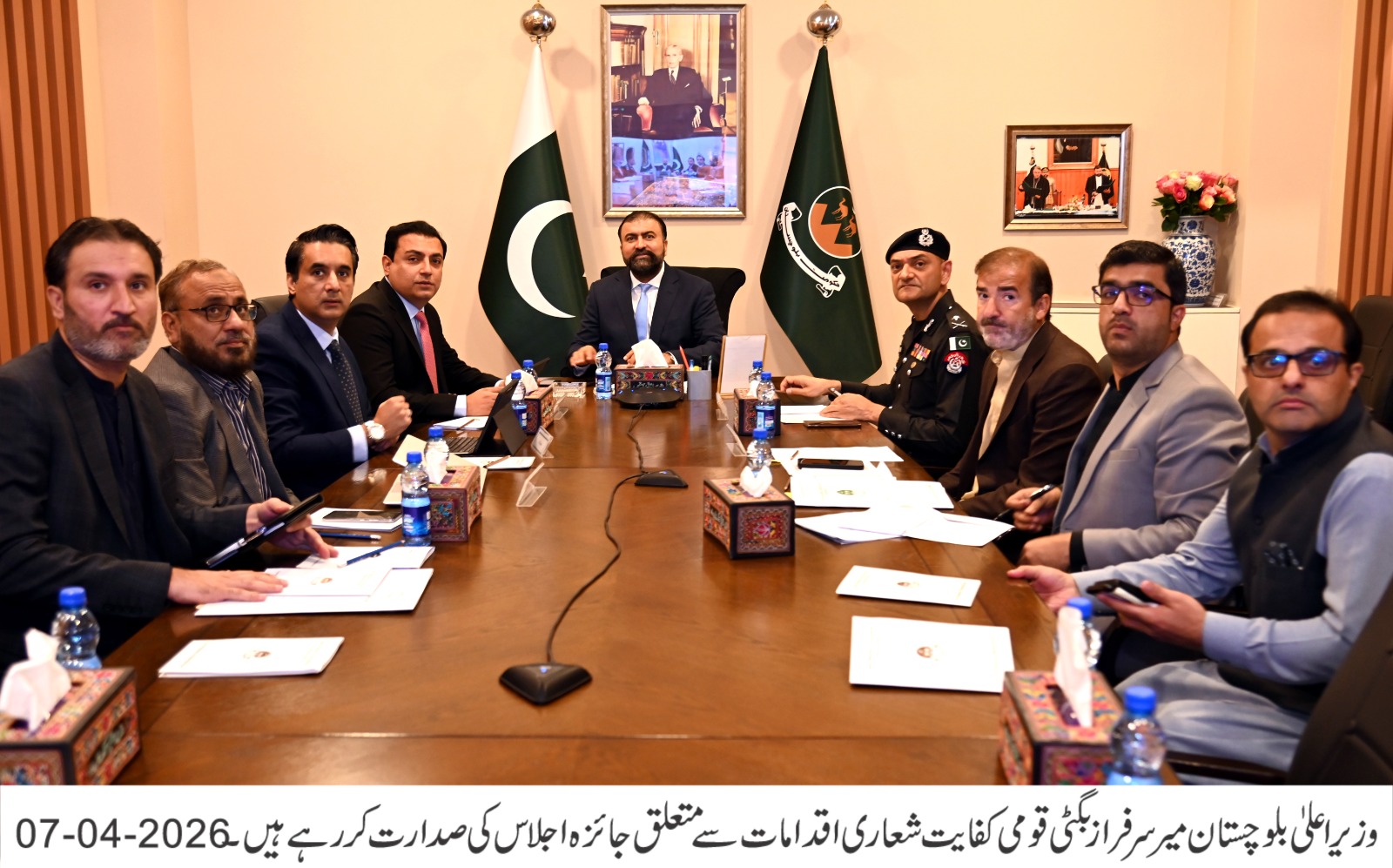 کفایت شعاری مہم: بلوچستان حکومت کا بڑا اقدام، غیر متعلقہ افراد سے سرکاری گاڑیوں کی واپسی اور سخت مانیٹرنگ کا فیصلہ